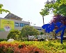 파주시, 내년 3월 개관 예정 청년 활동 거점 이름 공모