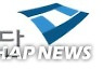 언론진흥재단 광주지사, 전북서 학부모 미디어 문해교육 실시