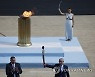 GREECE BEIJING 2022 WINTER OLYMPICS