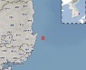경북 포항 해역서 규모 2.2 지진.."피해 없을 듯"(종합)