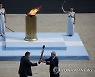 epaselect GREECE BEIJING 2022 WINTER OLYMPICS