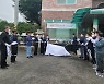 이천시 관고동, 교류 주민자치회에 이천도자기 기증