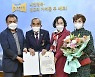 김포시, 6.25전쟁 참전용사 화랑무공훈장 수여