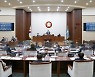 원주시의회, 제228회 원주시의회 임시회 폐회