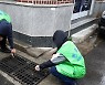 부산 중구 자원봉사센터, '탄소중립 자원봉사 캠페인' 활동