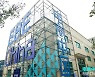 [PRNewswire] 막 올린 2021 EBE China, 전자상거래 부문의 폭발적 증가세 살펴