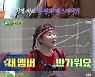 '골때녀' 송소희→치타, FC원더우먼 신규팀 합류