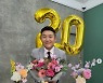 조세호, 유재석이 찍어준 사진 공개 "어느덧 20주년" [TEN★]