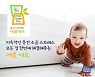 층간소음매트 애플매트, '브랜달크림' 컬러 신규 출시