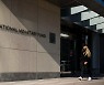IMF, 올해 아태지역 경제성장률 6.5%로 하향.."백신접종률 낮아"