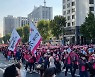 (영상)민주노총 3만여명, 서대문 일대 점령