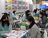 [포토] 유아동교육 & 키즈 페어