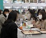 [포토] 유아동교육 & 키즈 페어 교육상담