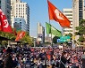 경찰 "민주노총 10·20 집회 엄정수사..수사본부 편성"