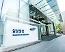 보험사 대출 한도도 찼다..삼성화재, 신규 주담대 중단