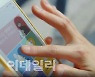 빅테크 보험상품 판매행위 재개하나..당국, 논의 진행