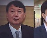 [뉴스썰기] 윤석열 '전두환 발언'에..이준석 "정치 언어 미숙"