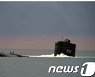 북한 "잠수함 '8.24 영웅함'에서 신형 SLBM 시험발사"