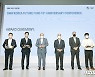 BMW 코리아 미래재단, 창립 10주년 기념식.."더 나은 미래 위해"