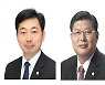 보령시의회 행감 특위 위원장에 김정훈 시의원 선임