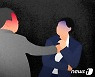 '고발에 앙심' 청주 서원구청서 80대 민원인 공무원 폭행