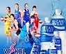 WKBL, 9년 연속 동아오츠카와 공식 음료 후원 계약