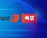 [속보] 서울 '급식 94%·돌봄 93%' 정상운영..학교 파업 참가율 7.2%