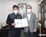 정읍 리텍㈜ 이은재·윤대광 대표, 장학금 200만원 기탁