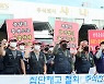 '파리바게뜨에 빵 들어올까'..민노총 화물연대 48일만에 파업 중단