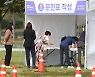 경북 영주 중학교발 21명 추가 확진..나흘간 누적 97명