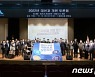 "대한민국 대전환 위한 개헌 절박"..세종서 개헌 토론회 열려