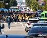 총파업 집회로 아수라장 된 서대문 일대
