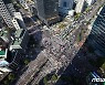 민주노총 10.20 총파업 집회