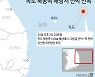 독도 북동 해상서 홍게잡이 어선 전복..외국인 6명·한국인 3명 실종(종합)