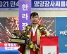 한라장사 등극한 이승욱