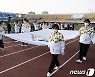 전국장애인체전 대회기 입장
