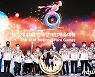 전국장애인체전 성화 점화식