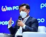 포스코, '탄소중립' 뭇매..'건설 중' 삼척석탄발전소는 어쩌나