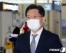 귀국 노규덕 "종전선언 美와 진지하게 협의..주말 입장 공유 기대"