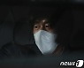 남욱 변호사 귀가