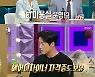 최영재, 본업 뭐냐고? "미용실에 키즈카페도 운영" 깜짝