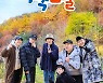 김선호 빠진 '1박2일', 29일 5인 촬영 진행[공식]