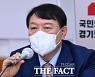 '법치 수호' 외쳤지만.."윤석열, 검찰 공정성 해쳤다"