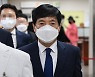 '김학의 수사 외압' 법원 출석하는 이성윤 [포토]