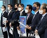 與 법사위원들 "고발사주 사건, '공동범죄 모의' 드러나"
