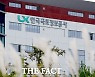 LX공사, 직무 관련 학회 임원 모두 탈퇴 선언