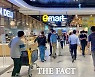 이마트, '신선 차별화' 통했다..저탄소 농산물 90억 원치 팔려