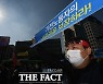 '노동자의 생존권을 보장하라!' [포토]