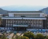 제주도, 단계적 일상 회복 대비 스포츠 마케팅 강화