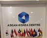 아세안·중동·유럽 주요 대사관·국제기구에 비치된 제주도 '돌하르방'
